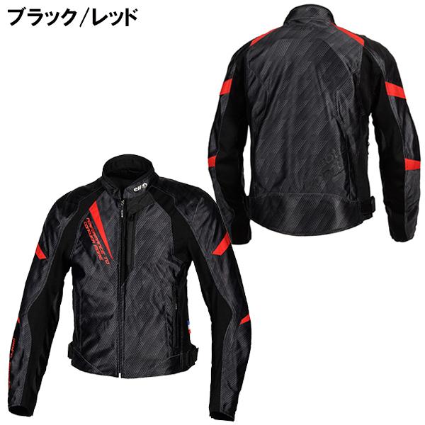 エルフ elf ジャケット スフィーダジャケット EJ-S113 LL Amazon | [エルフ] バイク ジャケット スフィーダジャケット