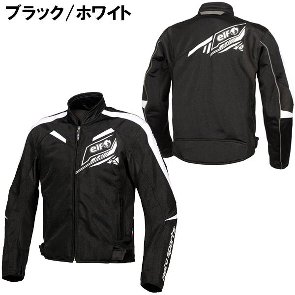 elf ELF エルフ EJ-S115 SPORT MESH JACKET スポルトメッシュ elf ELF エルフ EJ-S115 SPORT MESH JACKET スポルトメッシュ