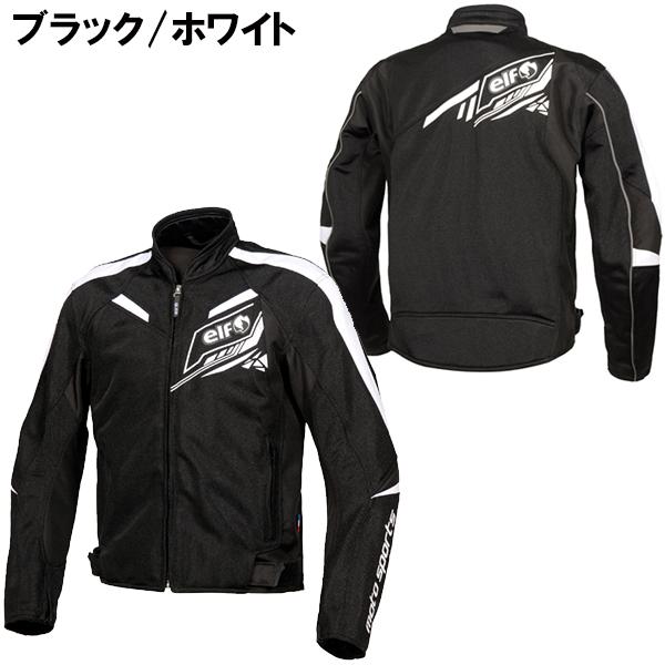 ELF エルフ EJ-S115 SPORT MESH JACKET スポルトメッシュジャケット バイク用 メッシュ EJS115 FlagShip フラッグシップ｜garager30｜02