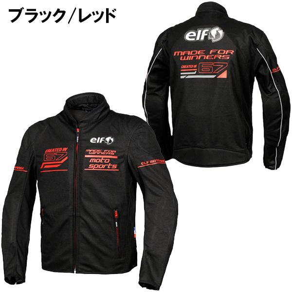 elf ELF エルフ EJ-S116 FREDDO MESH JACKET フレッドメッシュ elf ELF エルフ EJ-S116 FREDDO MESH JACKET フレッドメッシュ