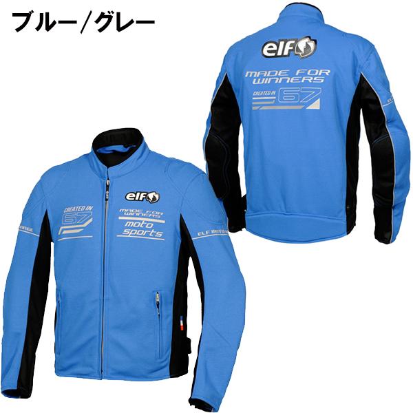 elf ELF エルフ EJ-S116 FREDDO MESH JACKET フレッドメッシュ