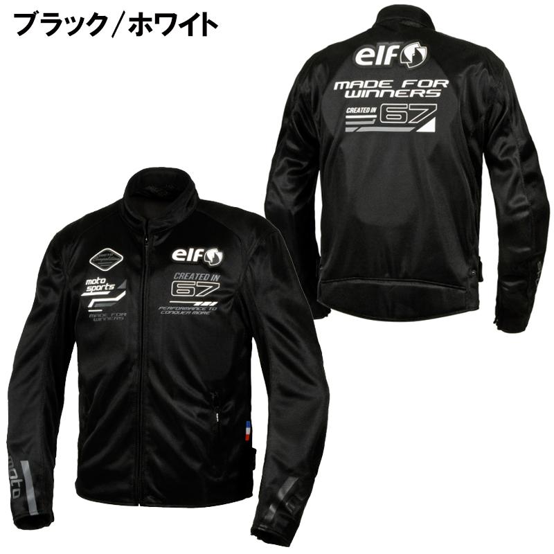 elf ELF エルフ EJ-S121 エオリアメッシュジャケット EJS121 elf ELF エルフ EJ-S121 エオリアメッシュジャケット EJS121