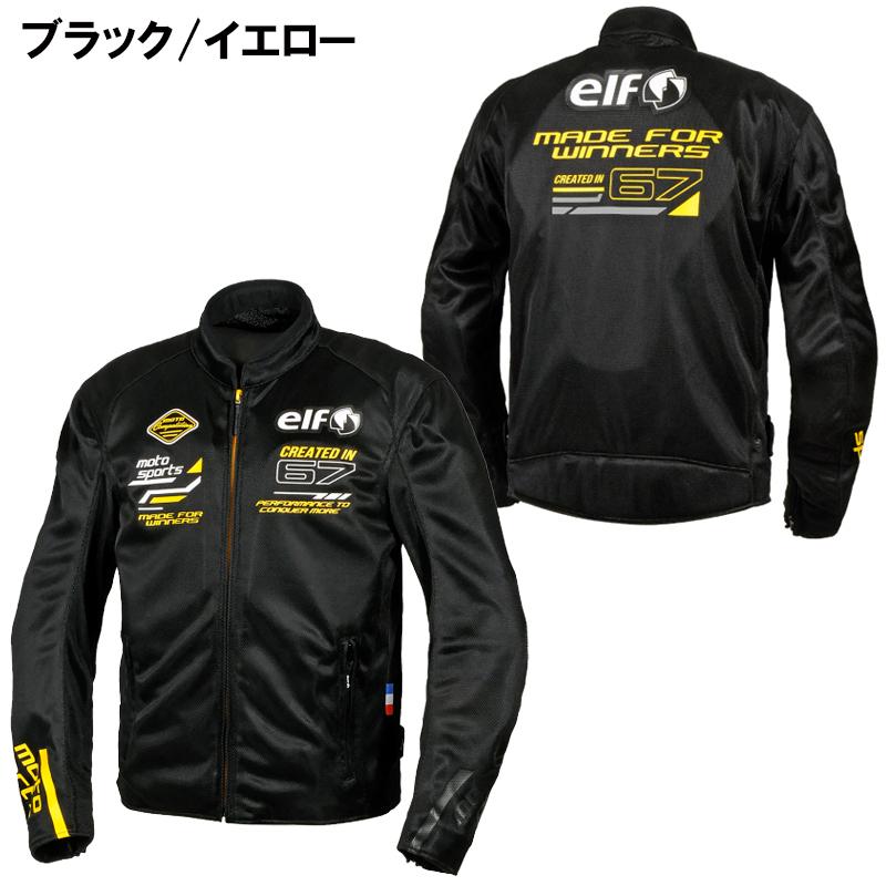 elf（エルフ） EJ-S121 エオリアメッシュジャケット EJS121 FlagShip