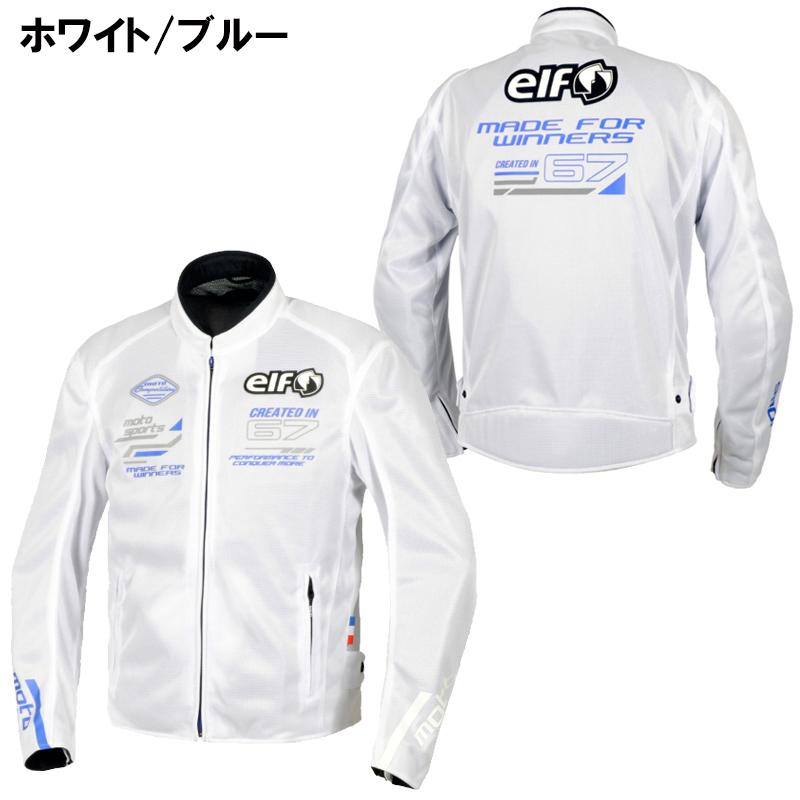 ELF エルフ EJ-S121 エオリアメッシュジャケット EJS121 FlagShip フラッグシップの画像