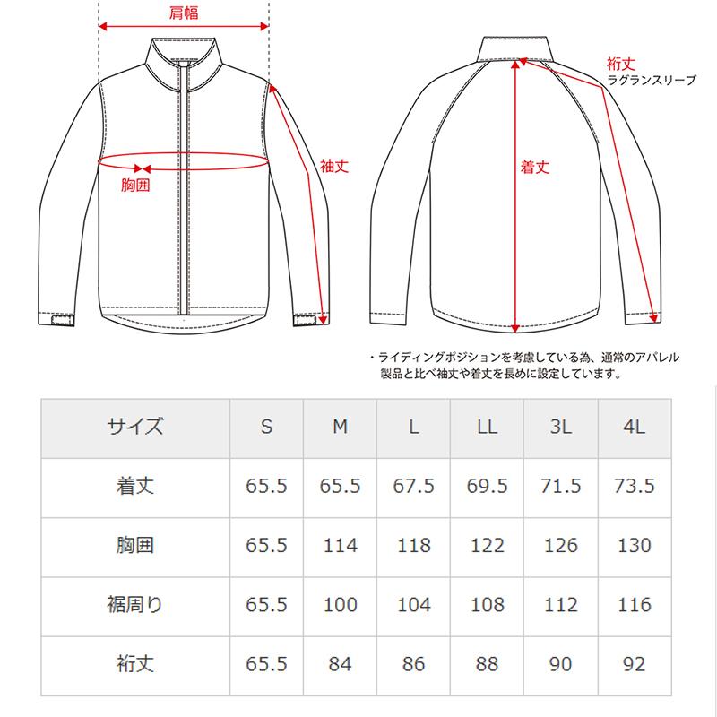 ELF エルフ EJ-S121 エオリアメッシュジャケット EJS121 FlagShip フラッグシップの画像