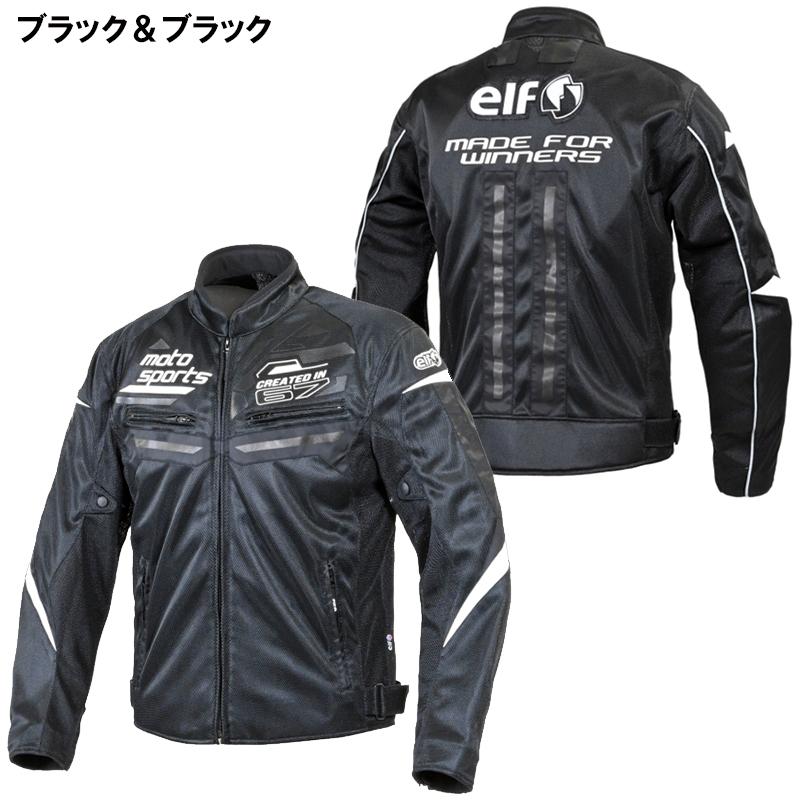 elf（エルフ） EJ-S123 キアロジャケット EJS123 メッシュ ジャケット
