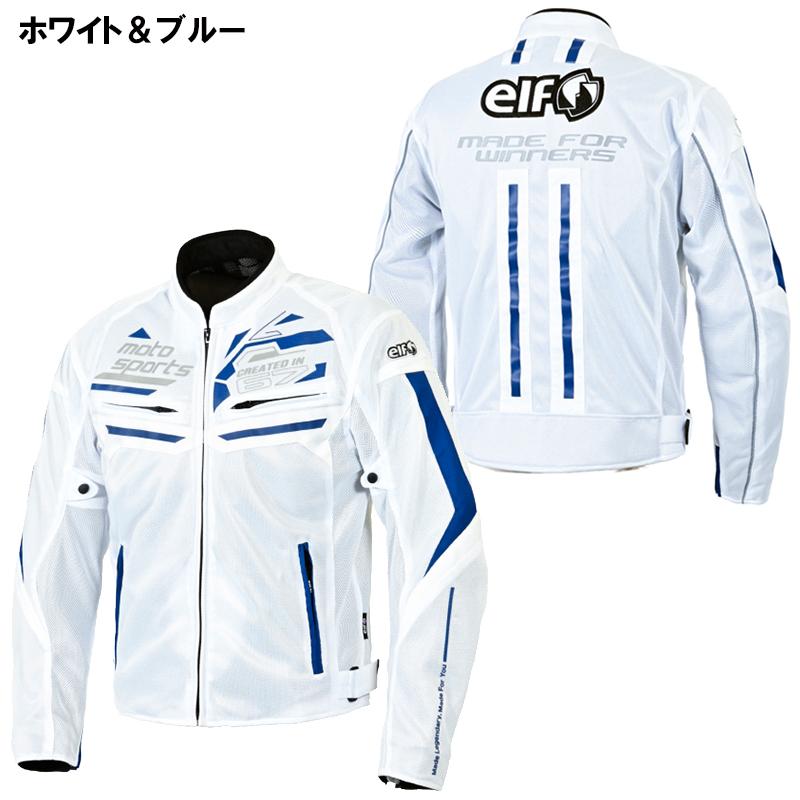 elf（エルフ） EJ-S123 キアロジャケット EJS123 メッシュ ジャケット