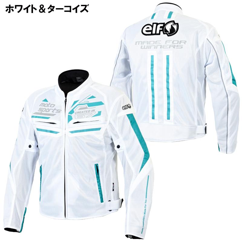 elf ホワイト ジャケット elf（エルフ） EJ-S123 キアロジャケット EJS123 メッシュ ジャケット