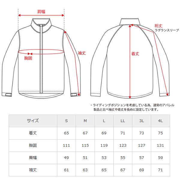 ELF エルフ EJ-W114 ファーチレスポルトジャケット バイク用 ELF エルフ EJ-W114 ファーチレスポルトジャケット バイク用
