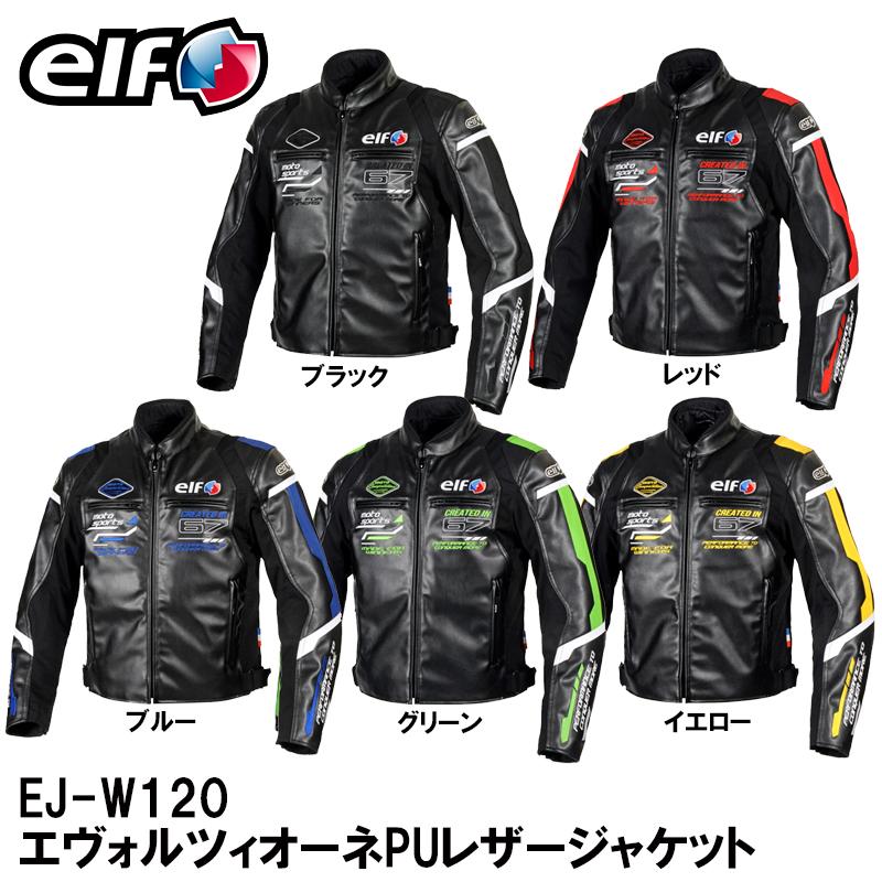 【極美品】エルフ elf エボルツィオーネPUレザージャケット 4Lサイズ ELF エルフ EJ-W120 Evoluzione PU Leather Jacket