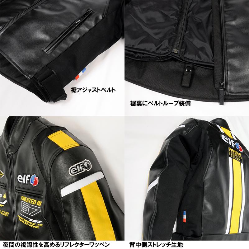 ELF エルフ EJ-W120 Evoluzione PU Leather Jacket