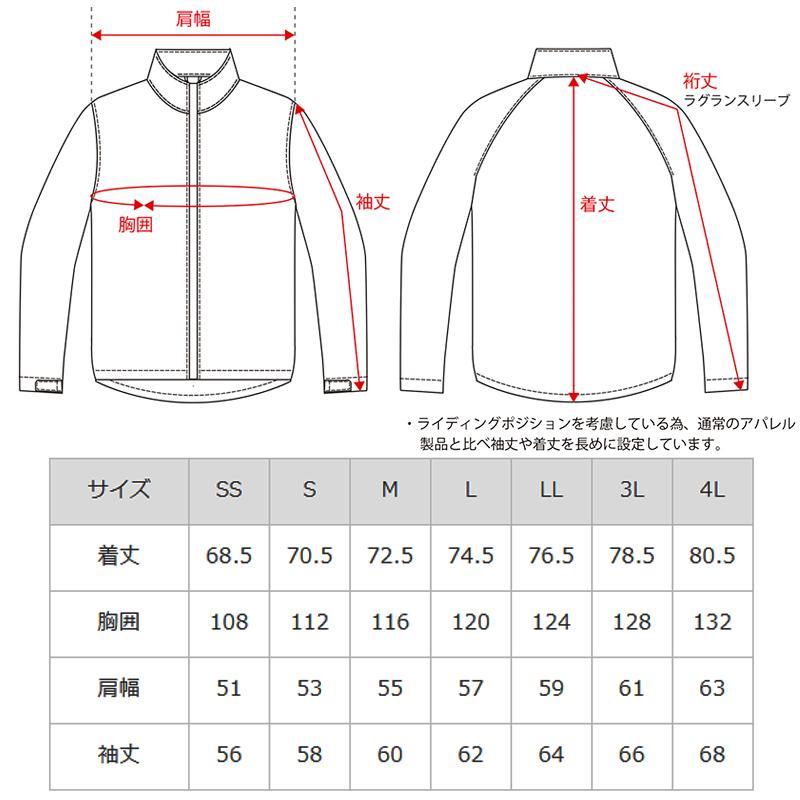 ELF エルフ EJ-W122 クラシックロゴジャケット バイク用 防風 EJW122 FlagShip フラッグシップ_7