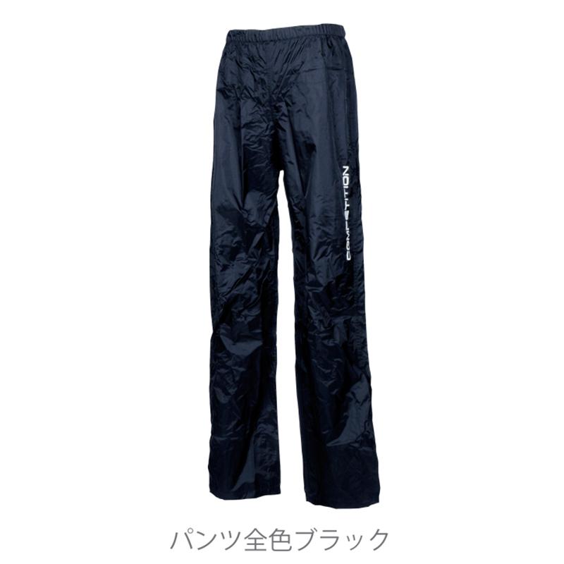 エルフ レインスーツ ELR-3291 BLACK LLサイズ 楽天市場】☆送料無料☆エルフ ELR-3291 レインスーツ（上下