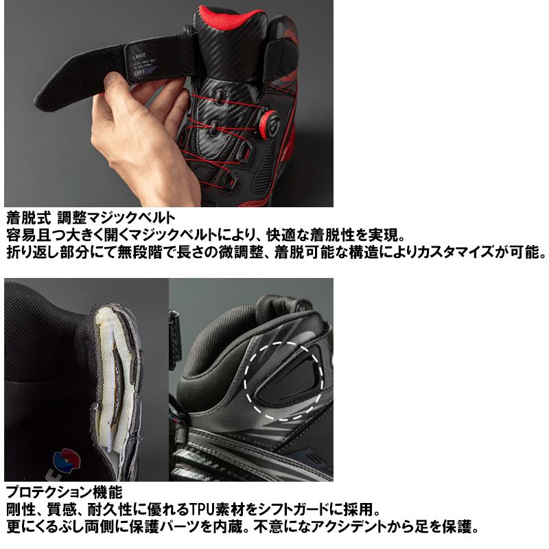 elf（エルフ） ELF ELS17 S17 ライディングシューズ バイク用 透湿防水