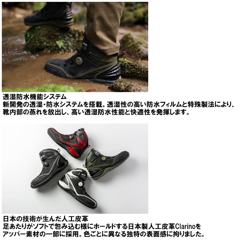 elf（エルフ） ELF ELS17 S17 ライディングシューズ バイク用 透湿防水