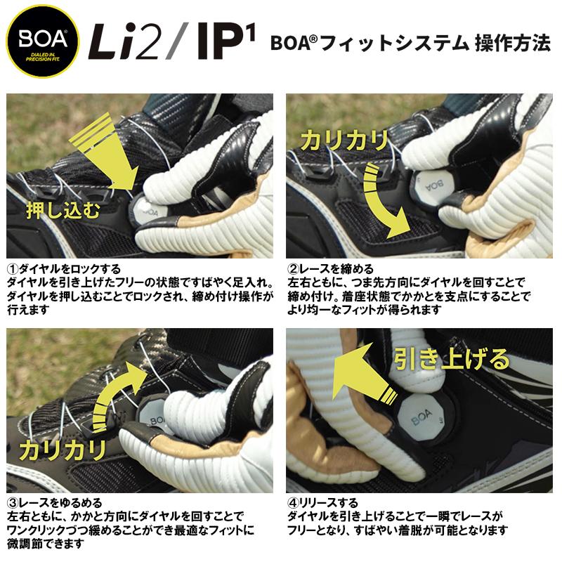 ELF エルフ シンテーゼ16 SYNTHESE16 ローカットライディングシューズ