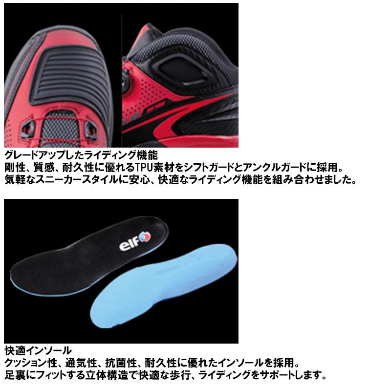 ELF エルフ シンテーゼ16 SYNTHESE16 ローカットライディングシューズ