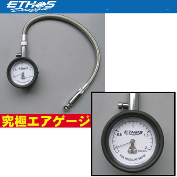 本店 エトスデザイン ETHOS Design エアゲージ 一般車両用 400kPa YAG-400 エトスデザイン(ETHOS Design) エアゲージ 一般車両用 (400kPa) YAG-400