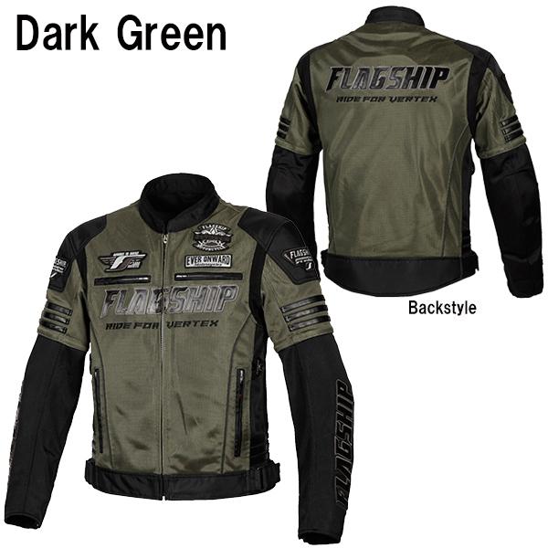 FLAGSHIP FJ-S203SP Exceed Mesh Jacket イクシードメッシュ FLAGSHIP FJ-S203SP Exceed Mesh Jacket イクシードメッシュ