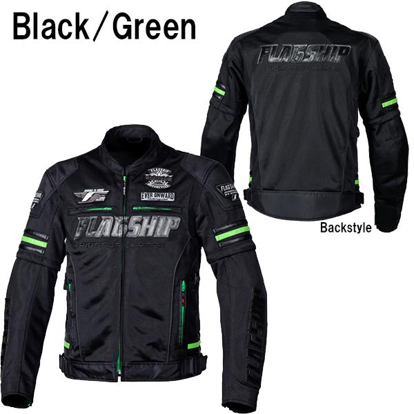 FLAGSHIP FJ-S203SP Exceed Mesh Jacket イクシードメッシュ
