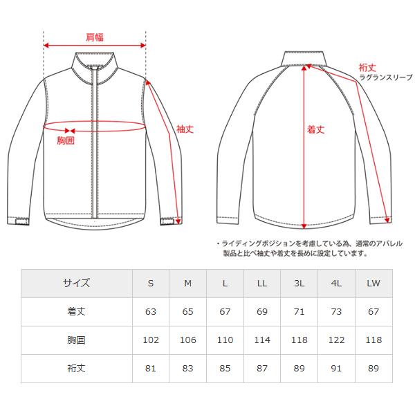 FLAGSHIP FJ-S209 KALFORD JACKET カルフォードジャケット FJS209 春夏用 SS バイク フラッグシップ