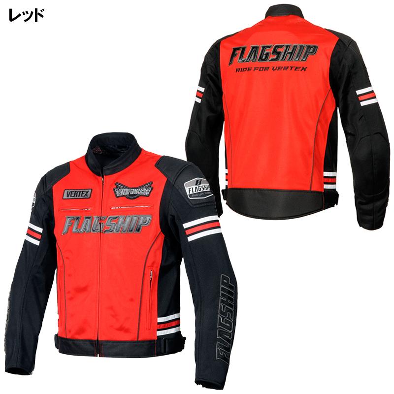 FLAGSHIP(バイク) FLAGSHIP FJ-S214 EXCEED MESH JACKET FLAGSHIP(バイク) FLAGSHIP FJ-S214 EXCEED MESH JACKET