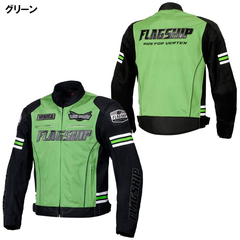 FLAGSHIP（フラッグシップ） FLAGSHIP FJ-S214 EXCEED MESH JACKET