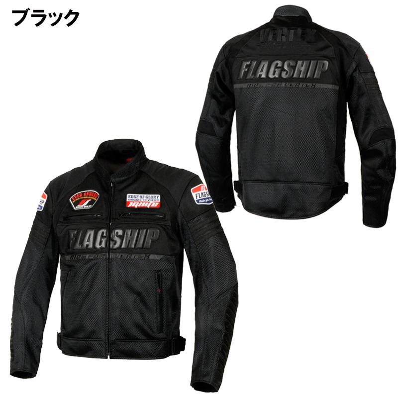 【本日限定！】FLAGSHIP レザー ジャケット Lサイズ ジャケット フラッグシップ オートバイ専用ライディングギアメーカー