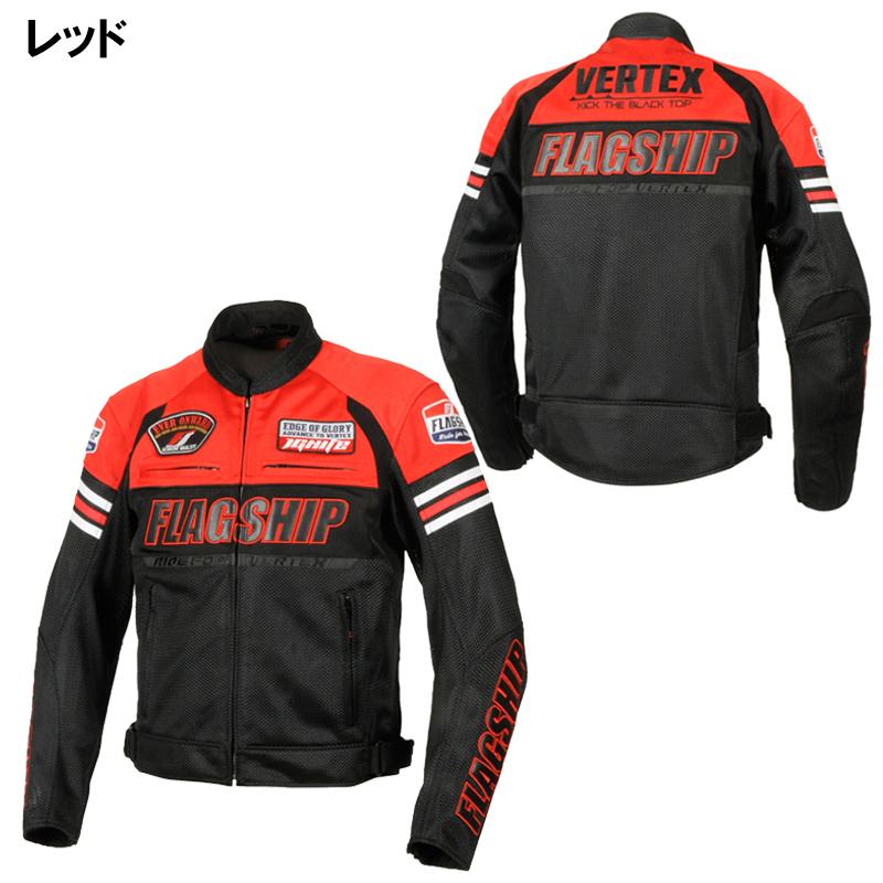 FLAGSHIP（フラッグシップ） FLAGSHIP FJ-S218 エイサージャケット