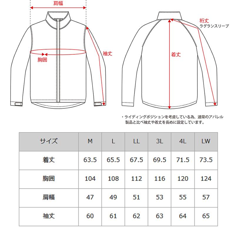 FLAGSHIP（フラッグシップ） FLAGSHIP FJ-S218 エイサージャケット