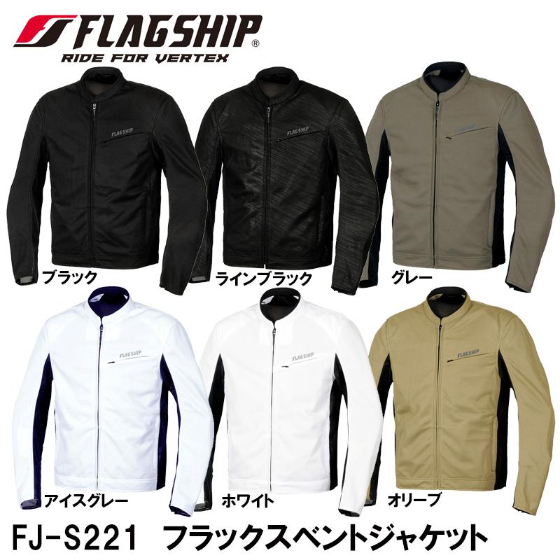 DREAMS プリント ジャケット ホワイト/ブラック FLAGSHIP（バイク） FLAGSHIP FJ-S221 フラックスベント