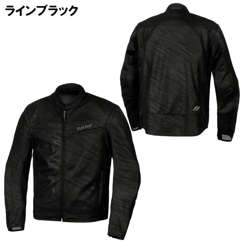 FLAGSHIP（バイク） FLAGSHIP FJ-S221 フラックスベント