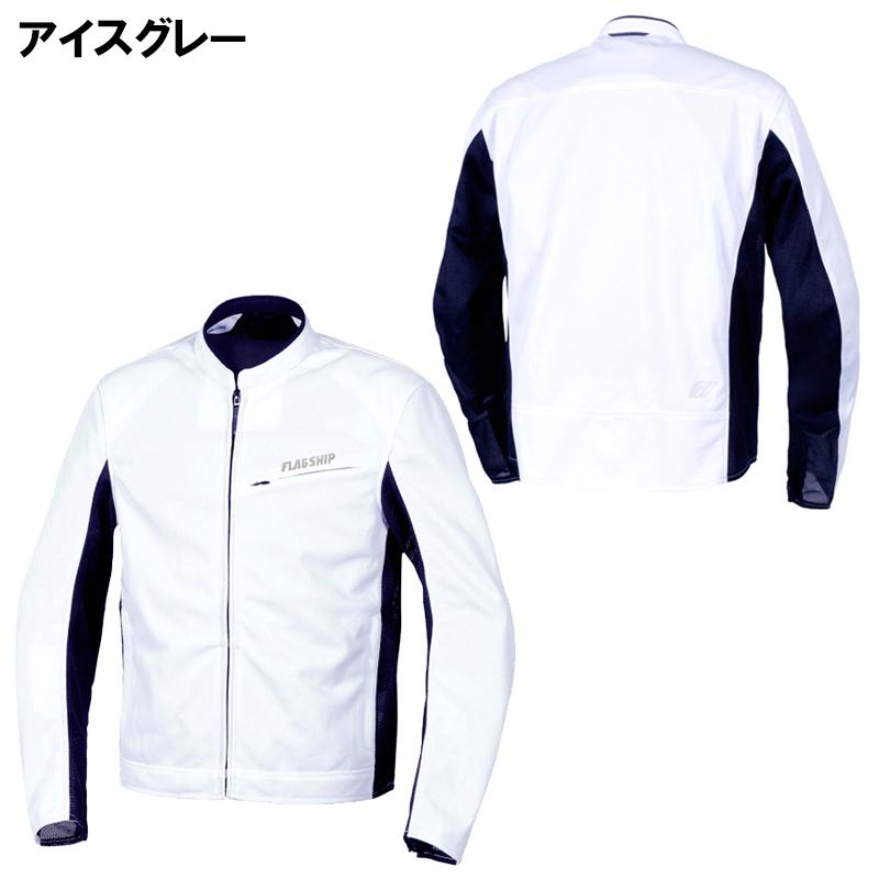 FLAGSHIP（フラッグシップ） FLAGSHIP FJ-S221 フラックスベント