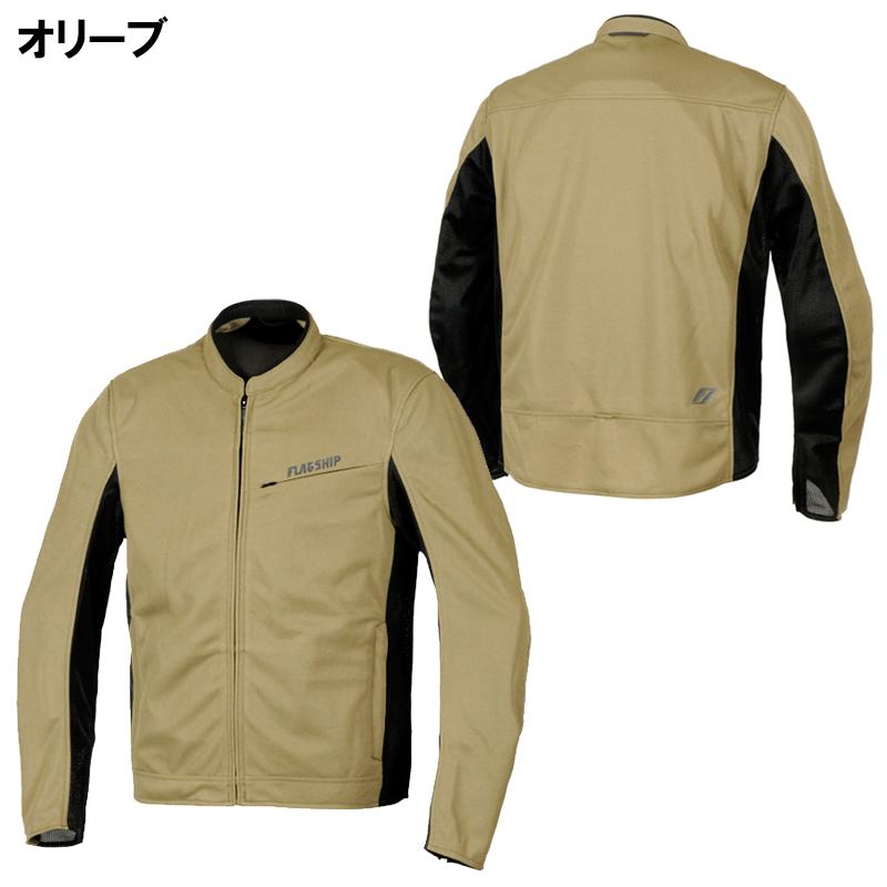FLAGSHIP（フラッグシップ） FLAGSHIP FJ-S221 フラックスベント