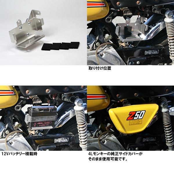 G'craft Gクラフト 37105 4Lモンキー用 12Vバッテリーケース アルミ