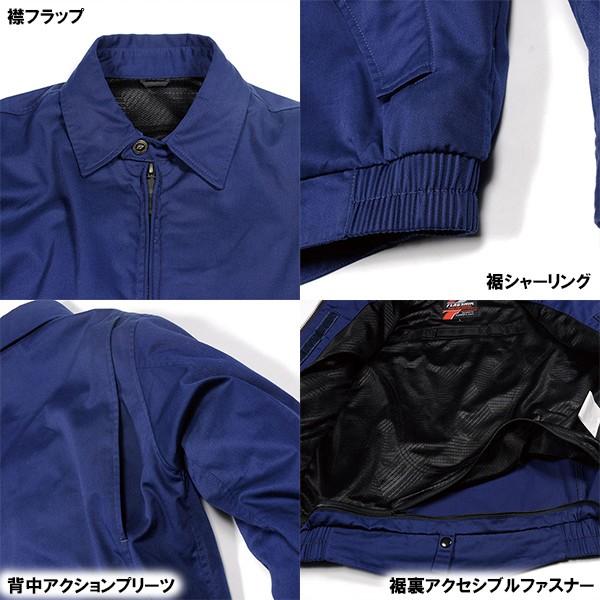 FLAGSHIP FJ-A201 Trad Jac 2 トラッドジャック2 ジャケット FJA201 春