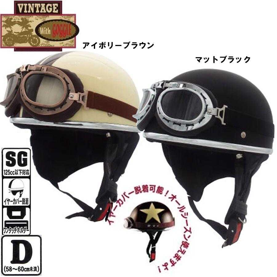 SPEEDPIT SPEED PIT CL-950EX ハーフヘルメット CL950EX 半