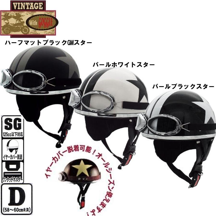 本格派ま！ SPEED PIT CL950DX ハーフヘルメット CL-950DX 半キャップ