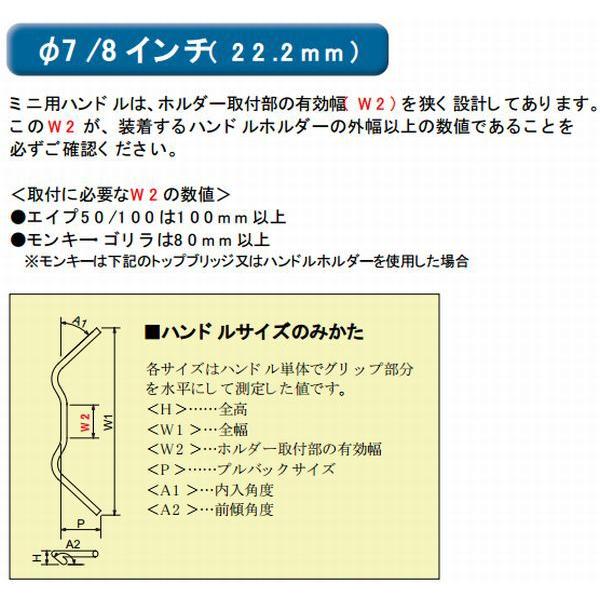 ハリケーン ミニフラット1型 ミニ用ハンドル Φ7/8インチ スチールハンドル ブラック HB0006B-01 :HB0006B-01:Garage R30 - 通販 - Yahoo!ショッピング ハリケーン ミニフラット1型 ミニ用ハンドル Φ7/8インチ スチールハンドル ブラック HB0006B-01 :HB0006B-01:Garage R30 - 通販 - Yahoo!ショッピング