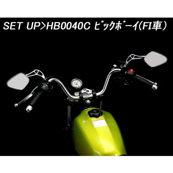ハリケーン 140フォワードアップ Φ7/8インチ 22.2mm スチール ハリケーン 140フォワードアップ Φ7/8インチ 22.2mm スチール