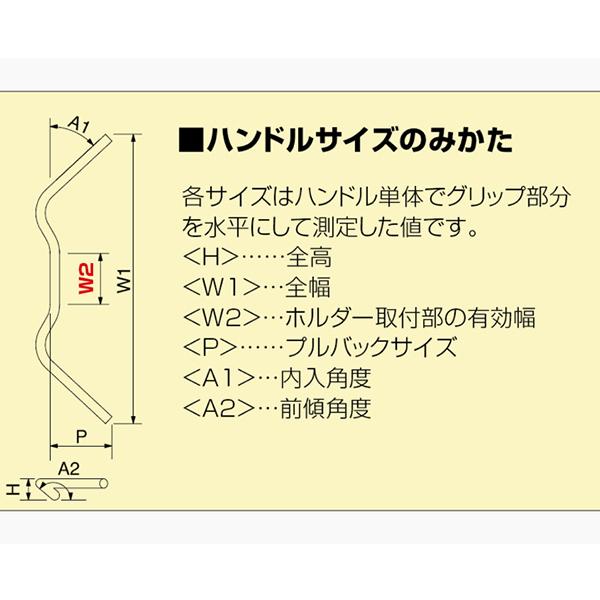 ハリケーン 300エイプハンガー1型 Φ7/8インチ 22.2mm スチールハンドル 