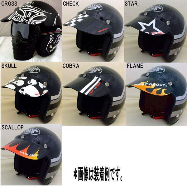 タチバナ（バイク） HEAT GROUP ヒートグループ MONSTER VISOR