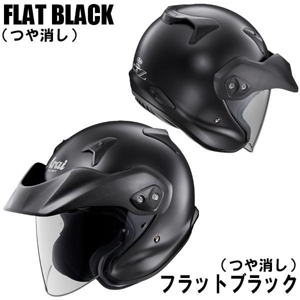 ARAI CT-Z バイザー付 オープンフェイスヘルメット CTZ アライ