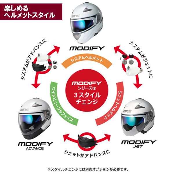 ウインズジャパン WINS ウインズ MODIFY GT STRIPE モディファイGT 