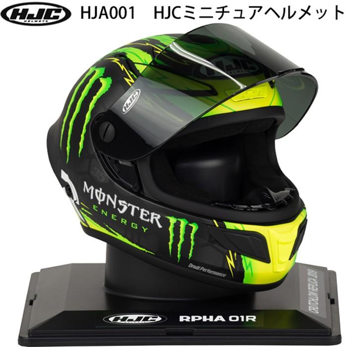 HJC RPHA 11 クラッチローレプリカのミニチュアモデル HJC RPHA 11 クラッチローレプリカのミニチュアモデル