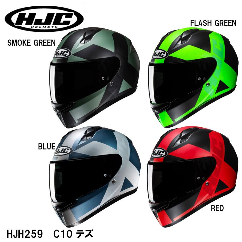 HJC HJC HJH259 C10 テズ グラフィックモデル フルフェイスヘルメット