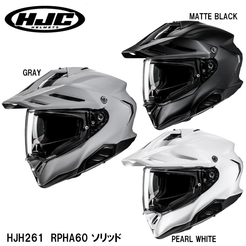 HJC HJC HJH261 RPHA 60 SOLID ソリッド フルフェイスヘルメット サン