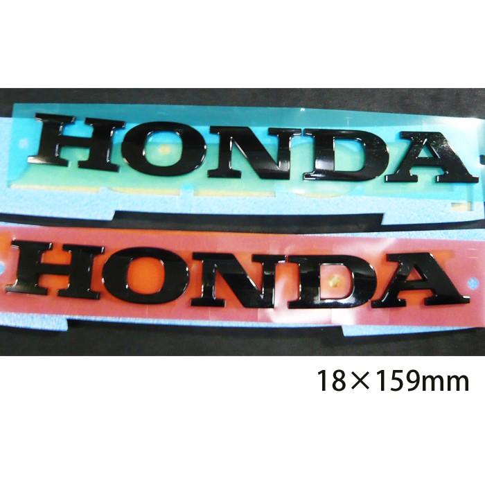 ホンダ 純正エンブレム HONDA LOGO ツヤ有りブラック ロゴ 2枚セット 純正 タンクエンブレム フレーム ステッカー :honda-3d-emblem-grossblack:Garage R30 - 通販 - Yahoo!ショッピング ホンダ 純正エンブレム HONDA LOGO ツヤ有りブラック ロゴ 2枚セット 純正 タンクエンブレム フレーム ステッカー :honda-3d-emblem-grossblack:Garage R30 - 通販 - Yahoo!ショッピング
