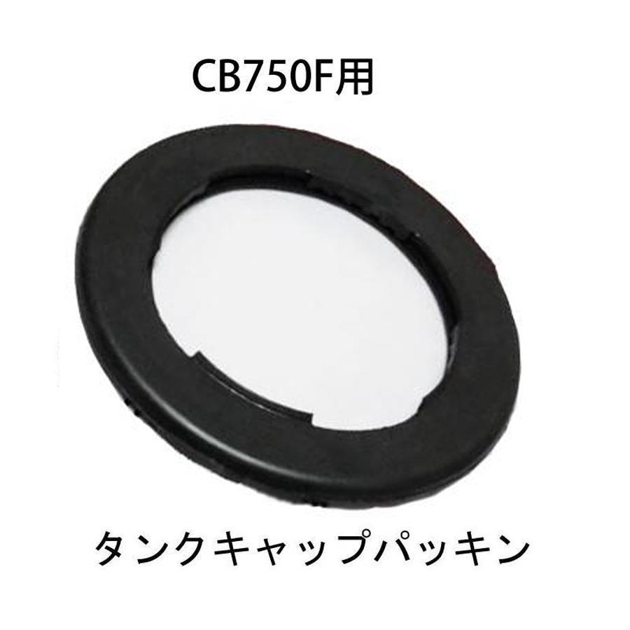 ホンダ ホンダ純正 CB750F CB900F CB1100F CB400T用 タンク ホンダ ホンダ純正 CB750F CB900F CB1100F CB400T用 タンク