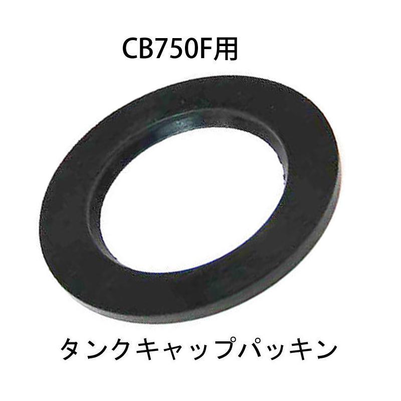ホンダ ホンダ純正 CB400T CB750F CB750K CB750L CX500 CBX1000 ホンダ ホンダ純正 CB400T CB750F CB750K CB750L CX500 CBX1000